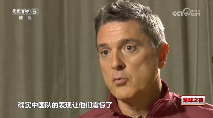 开云入口-安东尼奥：中国队表现让澳大利亚震惊了，他没有预判到我们的部署